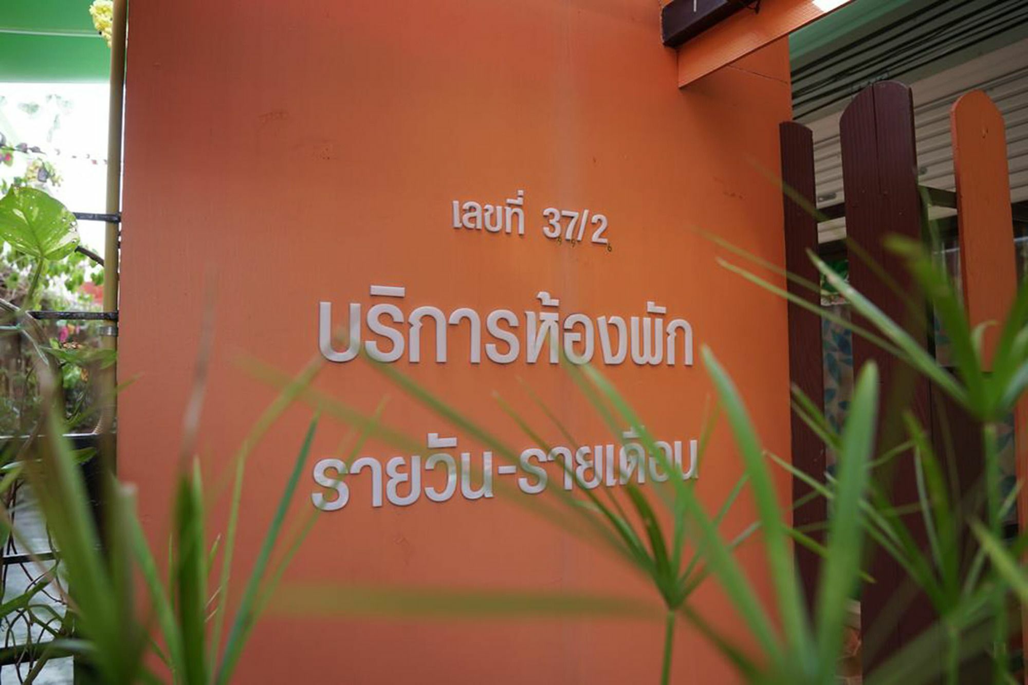 Winny Apartment Rayong Exteriér fotografie